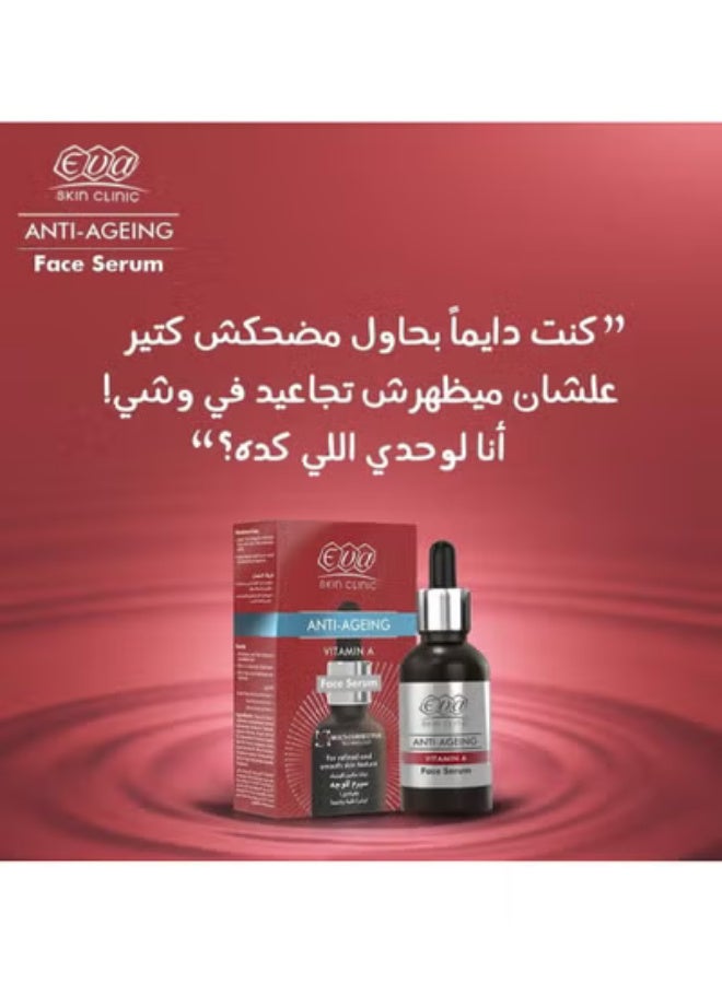 إيفا إيڤا سكين كلينيك سيروم الوجه فيتامين ايه المضاد للشيخوخة 30 مل - Image 4